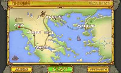 Atlantis Quest1
