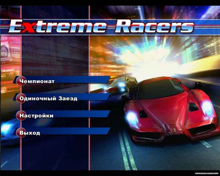 stunt racers extreme