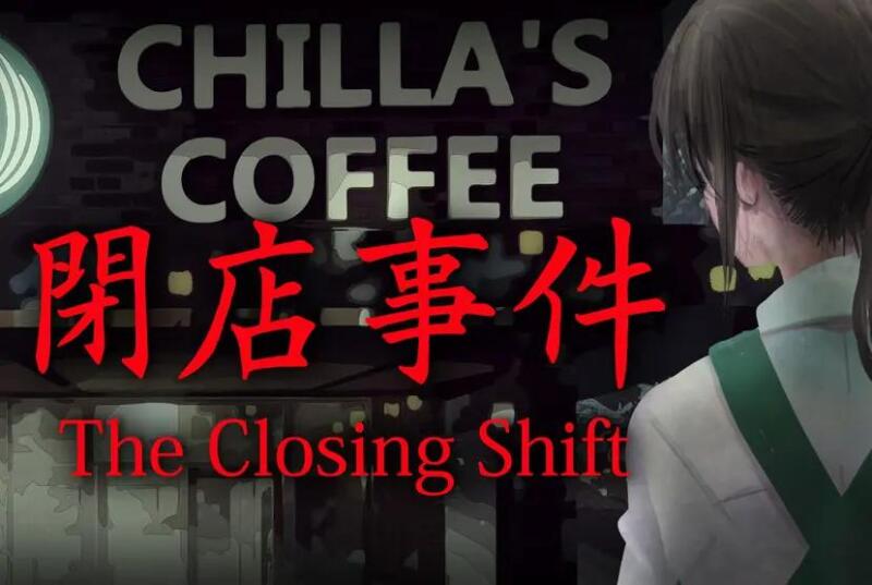 The Closing Shift Free Download - 23