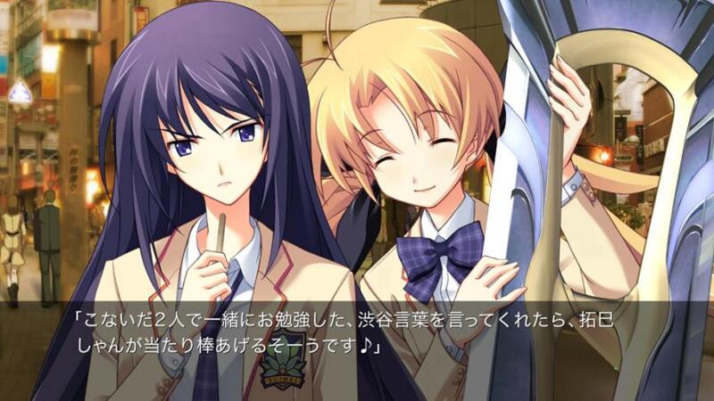 CHAOS HEAD NOAH Free Download - 98