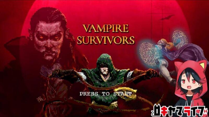 Vampire Survivors Free Download