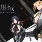 Girl Frame TENOKE Free Download (1)