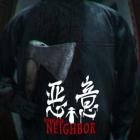 Dread Neighbor TENOKE Free Download (1)